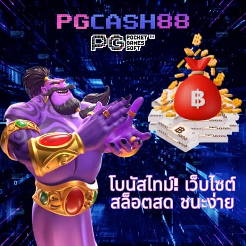 ผลบอลสดth mobi
