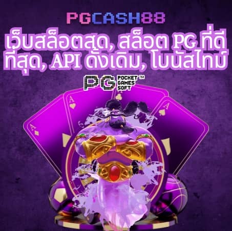 ผลบอลสดth mobi