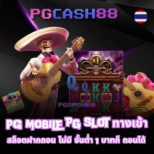 ผลบอลสดth mobi
