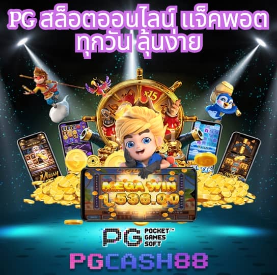 ผลบอลสดth mobi